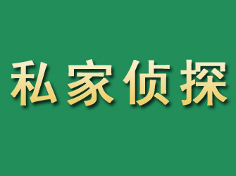 涟水市私家正规侦探